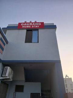 Gourang Homestay - 2