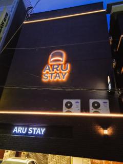 ARU STAY in Seoul - 5