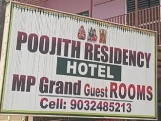 Poojith Residency and Lodge - 1