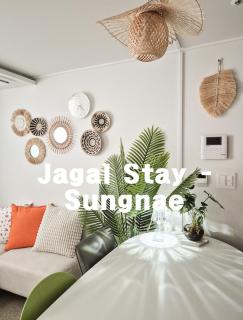 Jagal stay#New stay# Cheonho Station 2min#잠실#올림픽공원#감성2BR #5인#KSPO - 0