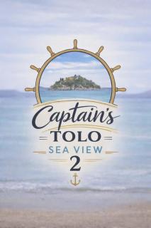 Captain's Tolo Sea View 2 - 9