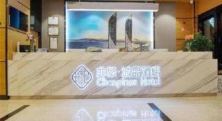 Chonpines Hotel North Xiamen Station Jimei University - 8