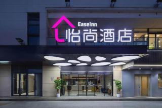 Echarm Hotel 1st Affiliated Hospital of Suzhou University Pingjiang - 1