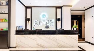 Xana Lite Tianjin Ninghe Trade Development Zone - 4