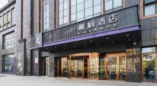 Lavande Hotel Nanchang High Tech Aixihu - 2