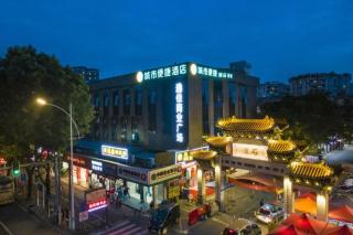 City Comfort Inn Guangzhou Shixi Metro Station Pazhou Exhibition - 1