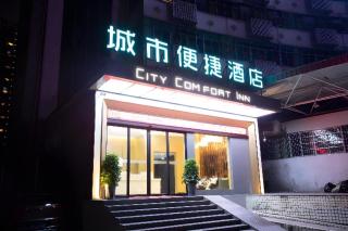 City Comfort Inn Huaihua East Station - 7