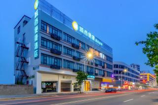 City Comfort Inn Zhanjiang Central People's Hospital High-speed Railway Station - 9