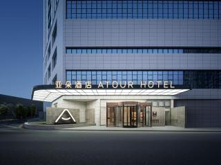 Atour Hotel Taishan Street Urumqi High-Speed Rail Station - 0