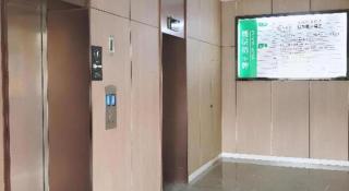 City Comfort Inn Handan New Century Plaza - 9