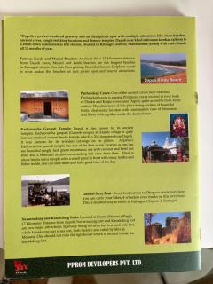 Dev Villa Dapoli - 9