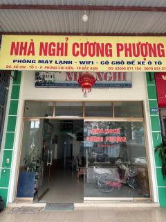 Nhà nghỉ Cương Phượng - 3