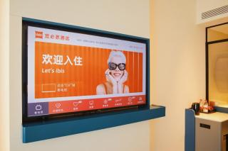 Ibis Kunming Changshui International Airport - 6