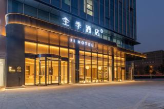 JI Hotel Yiwu Shangcheng Avenue Railway Station - 1