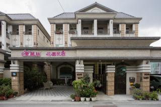 Alicegarden Homestay - Città di Taitung - 3