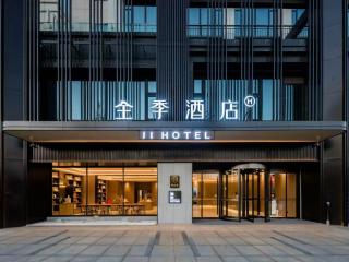 JI Hotel Zhengzhou Jinyu Industrial Park - 3