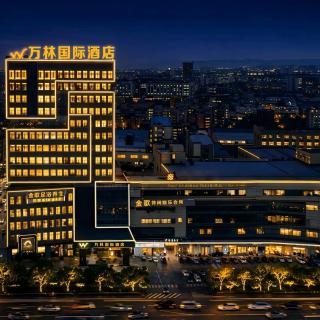Wanlin International Hotel - 9