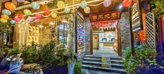 Breeze Alley Inn-English services-3mins walk to Park-12mins to Hub-Breakfast,Coffee,Laundry&Tickets - 3