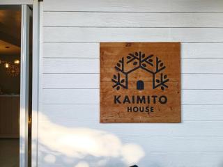 Kaimito House - Guest House near Mactan-Cebu Airport - 5