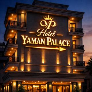 Hotel Yaman Palace - 4