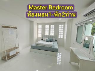 Whitebeach Cottage - 1