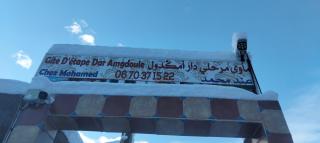 Riad Dar Amgdoule Tacheddirt - 6