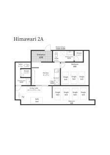 Akai Fuusen Building 8F - Vacation STAY 02275v - 8