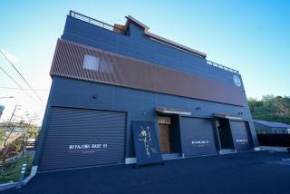 Traveler Stay Miyajima - Vacation STAY 81901v - 1