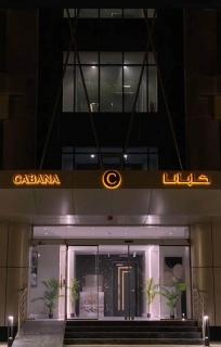 cozy place near Riyadh boulevard - 7