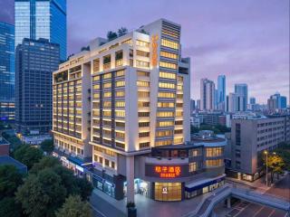 Orange Hotel Changsha Wuyi Square Jiefang West Road - 0