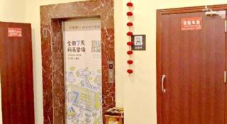 7 Days Inn Xingyi Wanfenglin Xiawutun - Xiawutun - 1