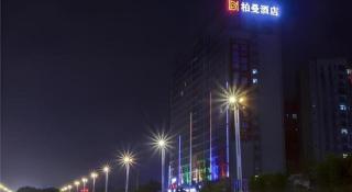 Borrman Hotel Fangchenggang High-speed Railway North Station Crystal International - 6