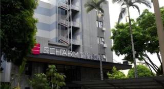 Echarm Hotel Nanning Guangxi University Xinyang Longteng District Maternal and Child Hospital - 6