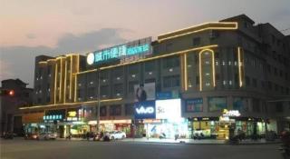 City Comfort Inn Jiangmen Enping Bus Terminal - 3
