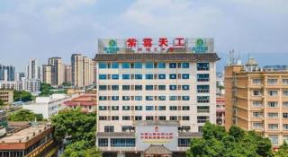City Comfort Inn Zhaoqing Qixingyan Yihua Plaza Agile City - 4