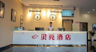 Shell Hotel Anhui Bozhou Lixin County People's Hospital Chuangye Road - 9