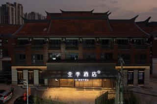 JI Hotel Xiamen Fantawild Coastal West Avenue - 6