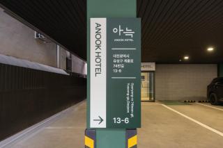 Daejeon Anook Hotel Yuseong Oncheon Station - 5