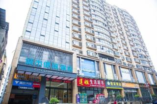 City Comfort Inn Badong Passenger Transport Center - 7