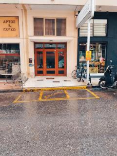 Maria's Sunny Home - 3