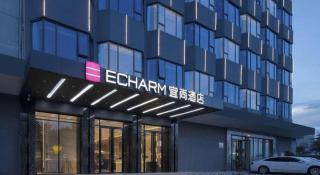 Echarm Hotel Shenzhen International Exhibition Center Fuyong - 7