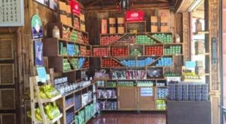 Hongfu Boutique Resort - 4