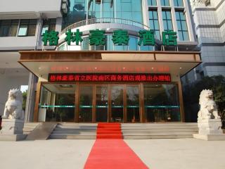 GreenTree Inn Hefei Government Cultural District South District Provincial Hospital Nanqu Hotel - 7