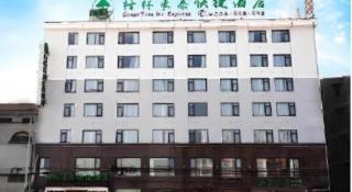 GreenTree Inn Shangqiu Ningling County Bus Station - 2