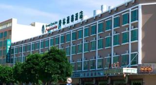 GreenTree Inn Zhongshan Nanlang Metro Station Branch - 5
