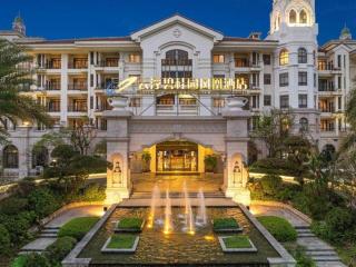 Country Garden Phoenix Hotel Yunfu - 3