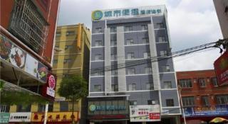 City Comfort Inn Nanning Binyang Square - 5