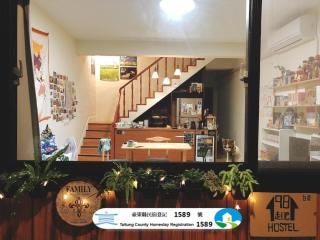 1981Hostel 民宿編號1589號 - 9