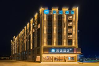 汉庭郑州高新区万科广场酒店 - 0