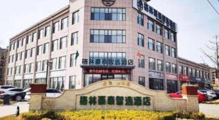 GreenTree Inn Express Qingdao Laixi High-Speed Railway Station Shenzhen Road - 3